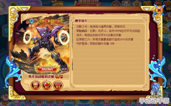 西普大陆手机版深度解析天启纪元玲珑高效通关攻略