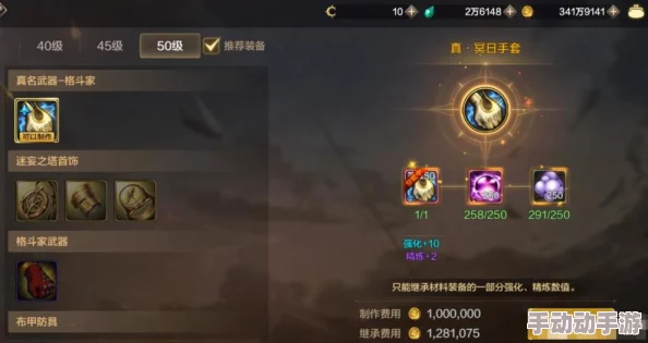 DNF手游装备品级调整箱：深度解析使用方法与技巧