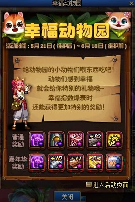 DNF手游装备品级调整箱：深度解析使用方法与技巧