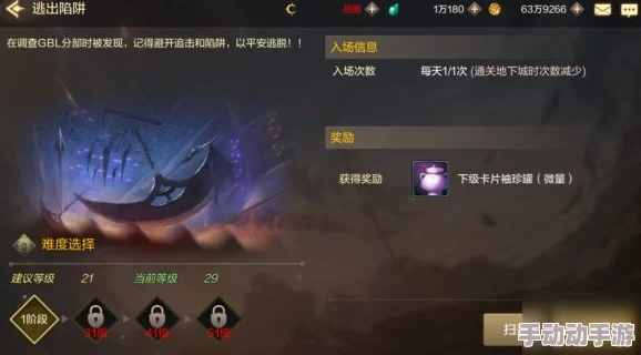 DNF手游装备品级调整箱：深度解析使用方法与技巧