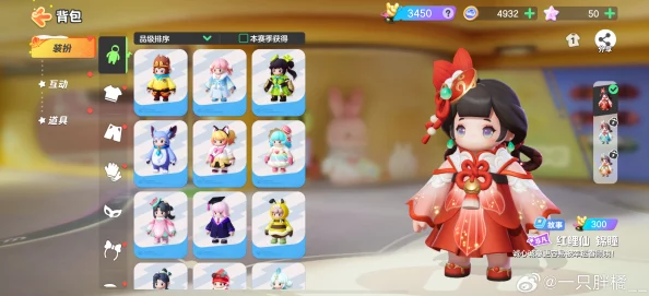 元梦之星深度解析艾比的多种获取途径与方法