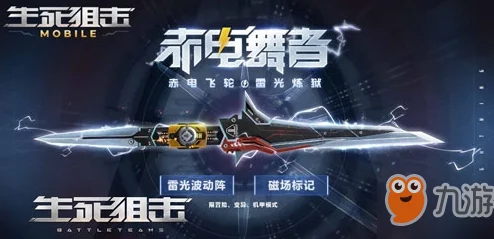 逆位战争全面启幕：深度解析战局，海量惊喜福利等你来夺