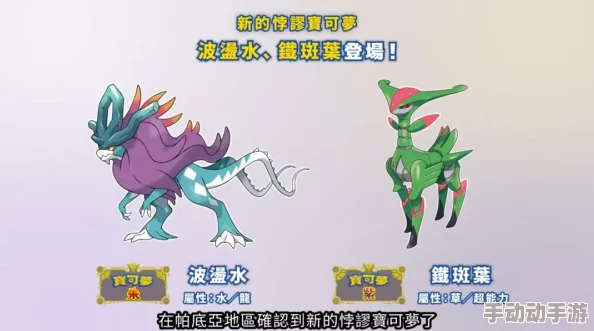 深度解析宝可梦朱紫版太晶皮卡丘领取流程及方法介绍