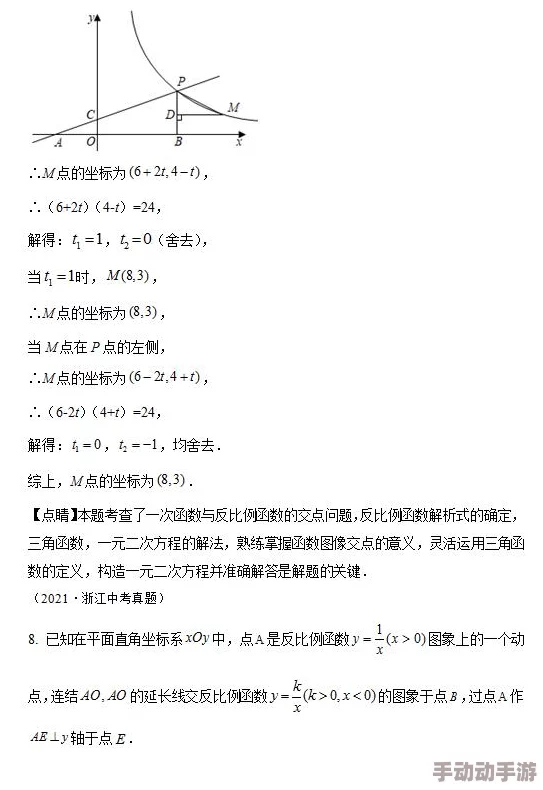 深度解析，助你完美通关玩转策略