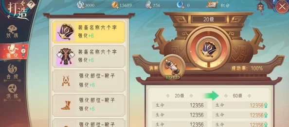 《以太古妖皇诀》深度玩法攻略：精研技能系统，修炼强力法术，策略战胜敌人
