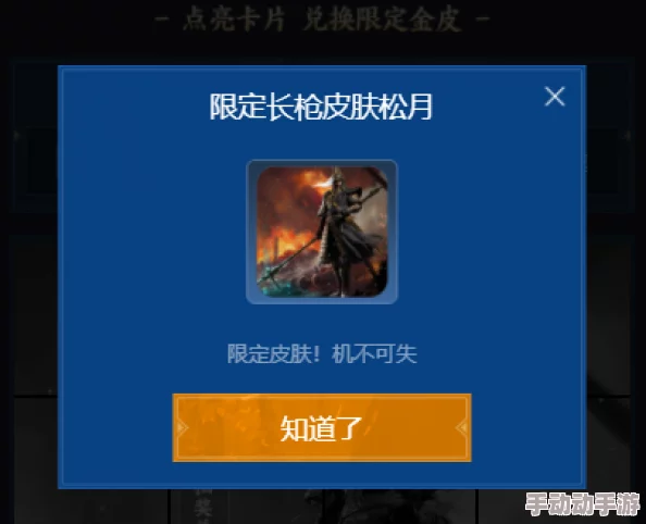 永劫无间赛季宝箱选择深度解析如何挑选最优奖励方案