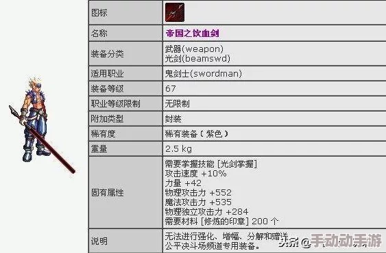 DNF灯管色彩深度解析探索哪个颜色更加美观与个性匹配