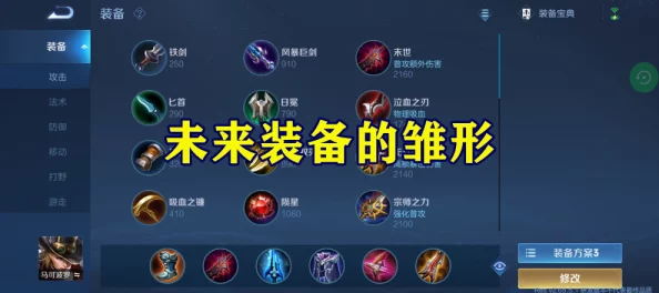 末世生存法则：我在废土开超市的精英投手深度解析
