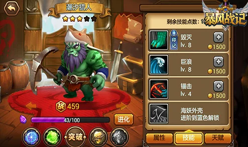 灵魂潮汐触手异象燃烧：深度解析4保1打法攻略与推荐