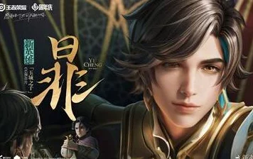 王者荣耀新英雄暃:深度出装铭文搭配与技能连招解析思路 王者荣耀新英雄暃:深度出装铭文搭配与技能连招解析思路