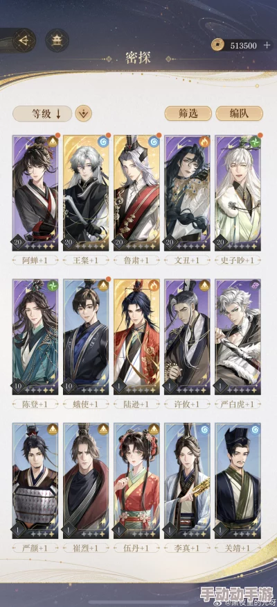 如鸢深度阵容搭配解析:新手玩家必备配队攻略指南 如鸢深度阵容搭配解析:新手玩家必备配队攻略指南