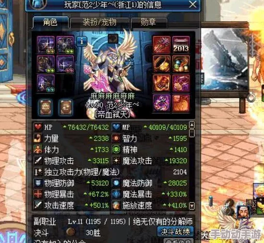 DNF稀有时装价值深度解析哪些时装最值钱? DNF稀有时装价值深度解析哪些时装最值钱?