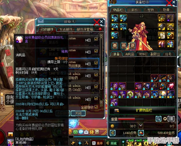 DNF稀有时装价值深度解析哪些时装最值钱? DNF稀有时装价值深度解析哪些时装最值钱?