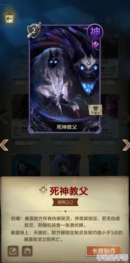 深度解析狼人对决快速上分卡组构建与攻略推荐指南 深度解析狼人对决快速上分卡组构建与攻略推荐指南