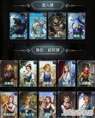 深度解析狼人对决快速上分卡组构建与攻略推荐指南 深度解析狼人对决快速上分卡组构建与攻略推荐指南