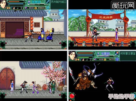 仙剑3外传问情篇深度赠品攻略:探寻并解析隐藏珍贵赠品 仙剑3外传问情篇深度赠品攻略:探寻并解析隐藏珍贵赠品