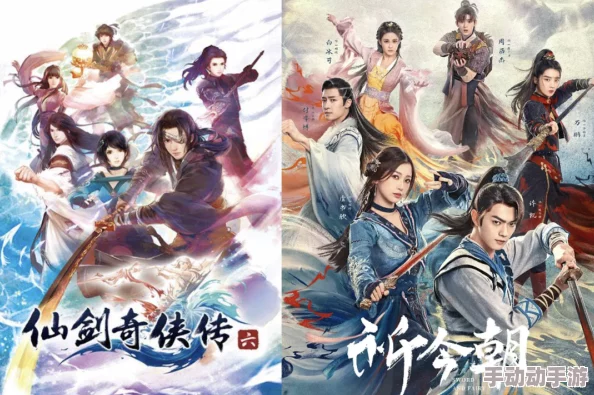 仙剑3外传问情篇深度赠品攻略:探寻并解析隐藏珍贵赠品 仙剑3外传问情篇深度赠品攻略:探寻并解析隐藏珍贵赠品