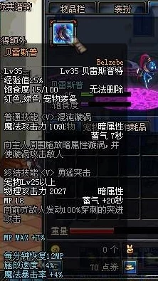 DNF百变怪深度解析璀璨星辰等名称及进化方法全揭秘 DNF百变怪深度解析璀璨星辰等名称及进化方法全揭秘