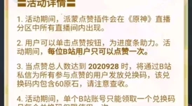 2024咸鱼之王金鱼攻略:深度解析稳拿所需资源,白嫖党最低门槛揭秘 2024咸鱼之王金鱼攻略:深度解析稳拿所需资源,白嫖党最低门槛揭秘