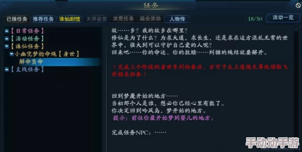 深入解析碧蓝档案：日语原声与游戏文化探究