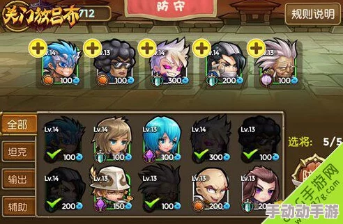 关门放吕布：深度解析城门防御布置与攻略要点