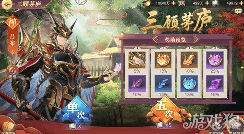 三国志幻想大陆深度解析神将碎片高效获取攻略与技巧