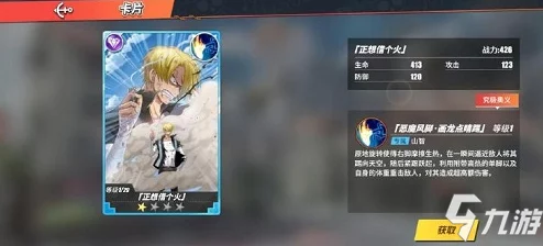 深度解析碧蓝档案中虎丸角色的背景与技能特色探究 深度解析碧蓝档案中虎丸角色的背景与技能特色探究