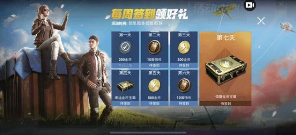 西普大陆手机版天启纪元：深度解析费尔斯打法攻略与策略