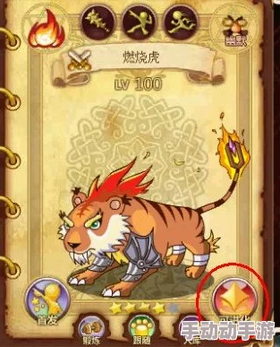 西普大陆手机版天启纪元：深度解析费尔斯打法攻略与策略