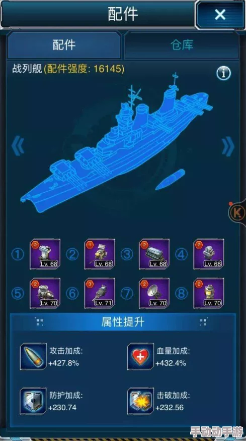 我的战舰：深度解析合理舰长搭配策略，让整体战力实现翻倍增长