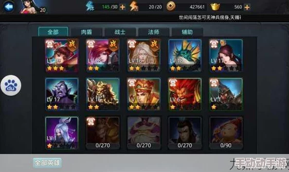 深度解析乱斗西游2 22-3关卡三星通关策略与完美攻略详解 深度解析乱斗西游2 22-3关卡三星通关策略与完美攻略详解