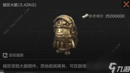 暗区突围游戏深度解析大鹅刷新位置与获取攻略详解