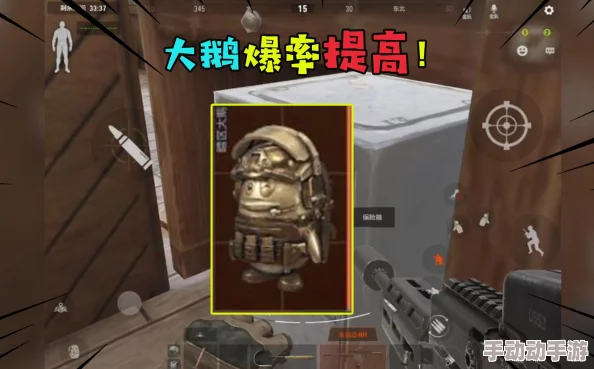 暗区突围游戏深度解析大鹅刷新位置与获取攻略详解