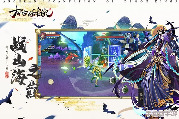 以太古妖皇决：深度解析四大天王打法思路与攻略