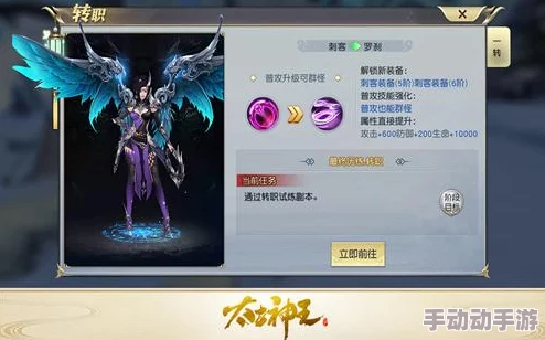 《以太古神王2》全职业深度解析与特色技能概览 《以太古神王2》全职业深度解析与特色技能概览