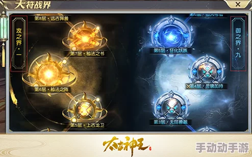 《以太古神王2》全职业深度解析与特色技能概览 《以太古神王2》全职业深度解析与特色技能概览