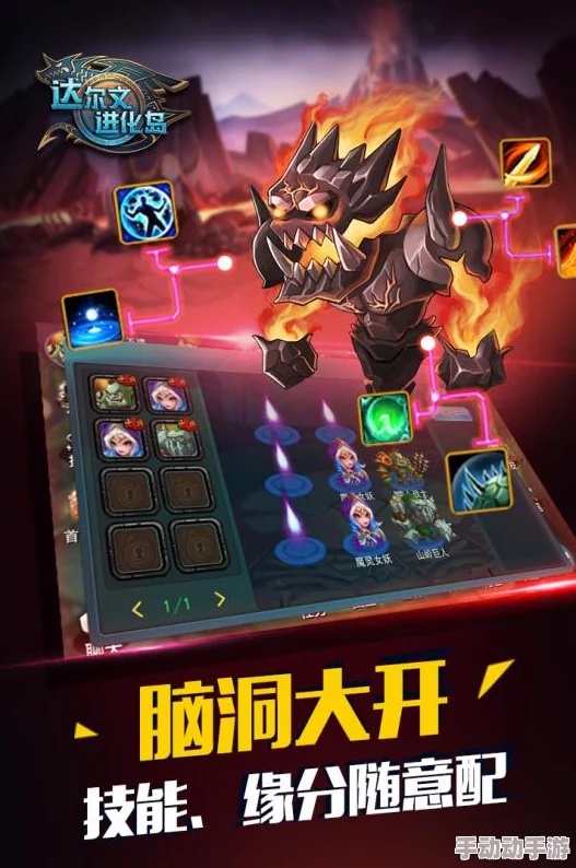 《达尔文进化岛》安卓封测深度剖析：探索全方位进化模式新纪元