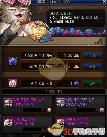 深度解析DNF游戏中哪些材料最为稀缺及原因探究