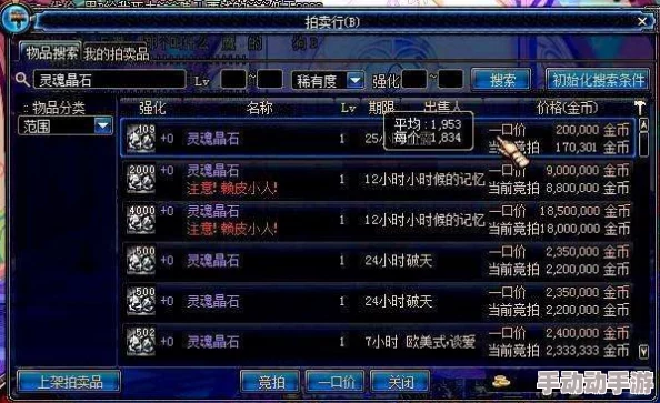 深度解析DNF游戏中哪些材料最为稀缺及原因探究