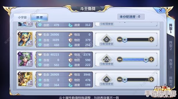 深度解析崩坏3维尔薇角色阵容搭配策略推荐指南