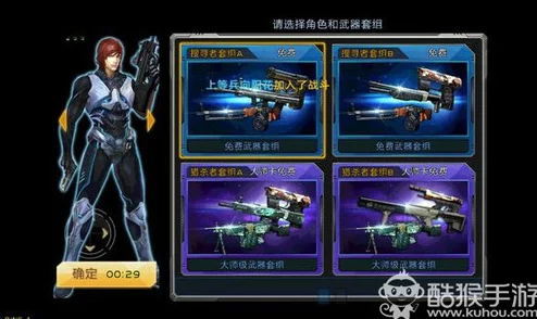 全民枪战失重模式深度解析玩法特色与趣味度探讨 全民枪战失重模式深度解析玩法特色与趣味度探讨