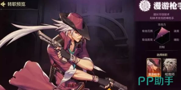 DNF漫游枪手：深度解析哪款左轮手枪更为出色