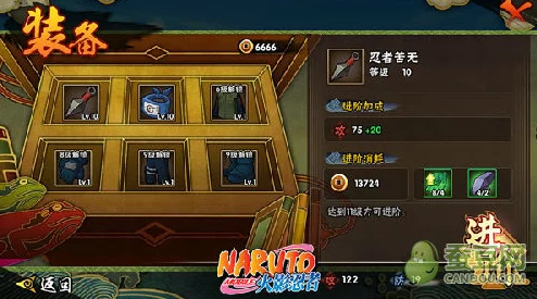 火影忍者手游饰品系统：深度解析与获取攻略