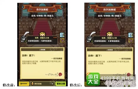 深度解析冒险与挖矿中吉尔加美蛇的属性、能力与技能图鉴评价 深度解析冒险与挖矿中吉尔加美蛇的属性、能力与技能图鉴评价