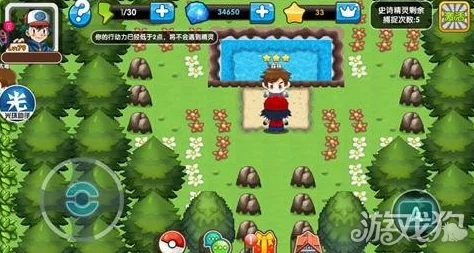 《口袋妖怪复刻》深度解析野外探索月见山全新副本重磅上线 《口袋妖怪复刻》深度解析野外探索月见山全新副本重磅上线