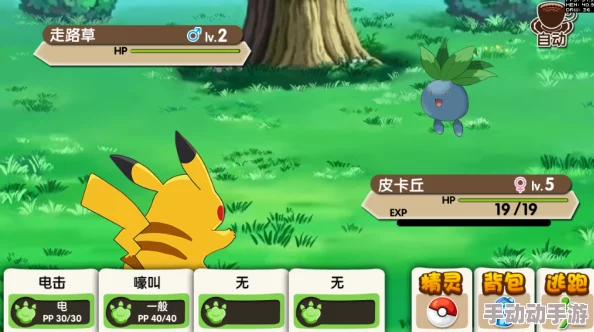 《口袋妖怪复刻》深度解析野外探索月见山全新副本重磅上线 《口袋妖怪复刻》深度解析野外探索月见山全新副本重磅上线