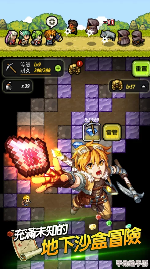 深度解析冒险与挖矿中光滑的弟角色评测,属性、合体技及能力全介绍 深度解析冒险与挖矿中光滑的弟角色评测,属性、合体技及能力全介绍