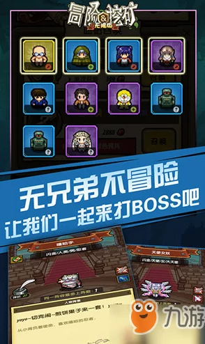 深度解析冒险与挖矿中光滑的弟角色评测,属性、合体技及能力全介绍 深度解析冒险与挖矿中光滑的弟角色评测,属性、合体技及能力全介绍