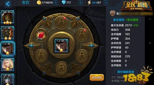 全民超神深度解析最强英雄推荐与排行榜详解 全民超神深度解析最强英雄推荐与排行榜详解