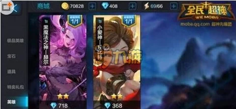 全民超神深度解析最强英雄推荐与排行榜详解 全民超神深度解析最强英雄推荐与排行榜详解